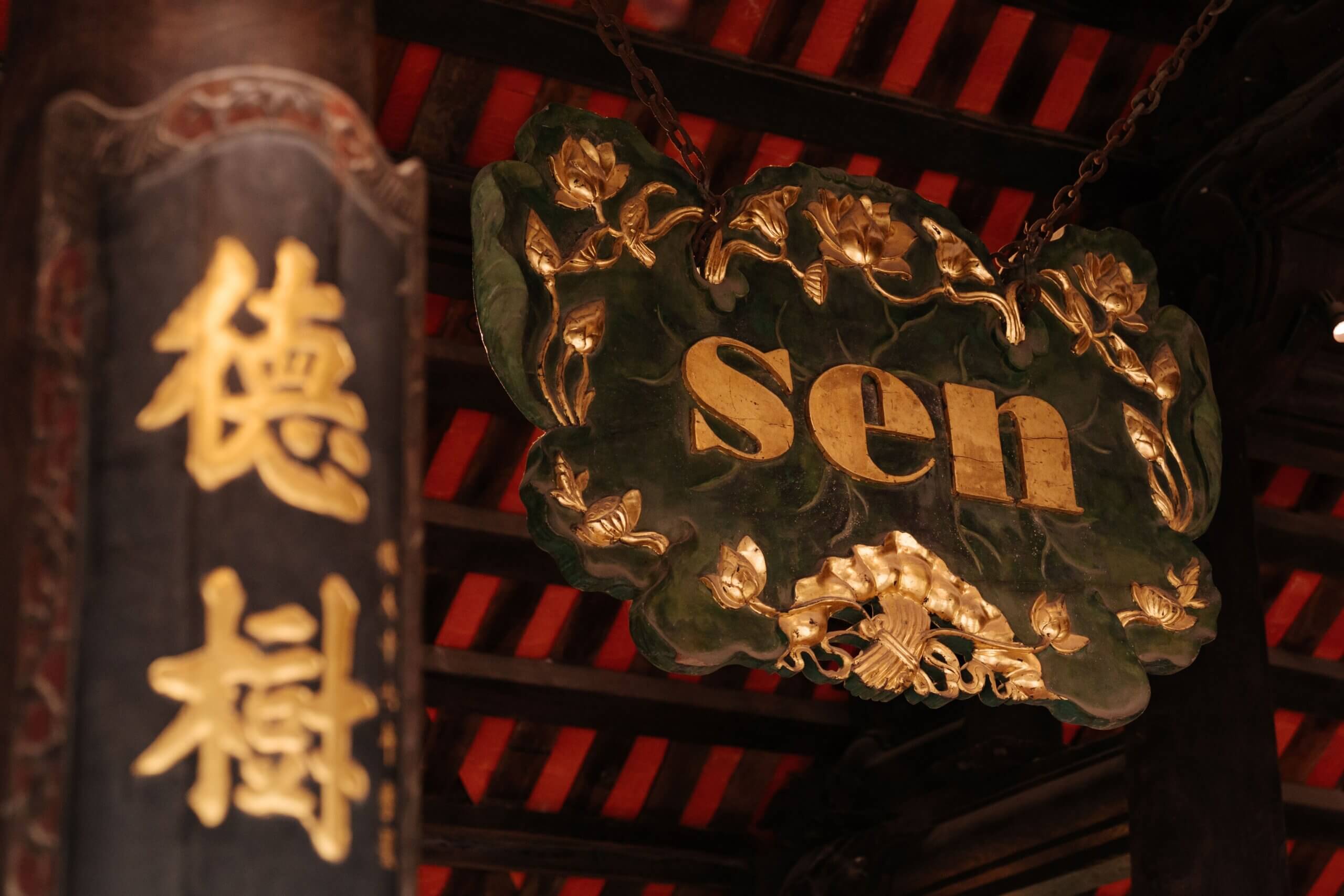 Khu Văn Hoá Ẩm Thực Sen Tây Hồ